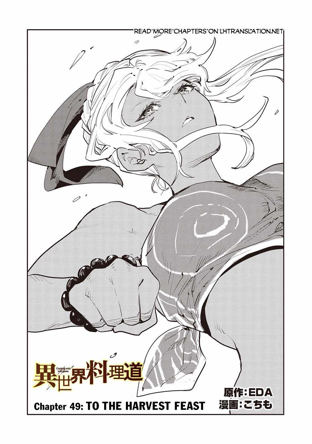 Isekai Ryouridou Chapter 49 2